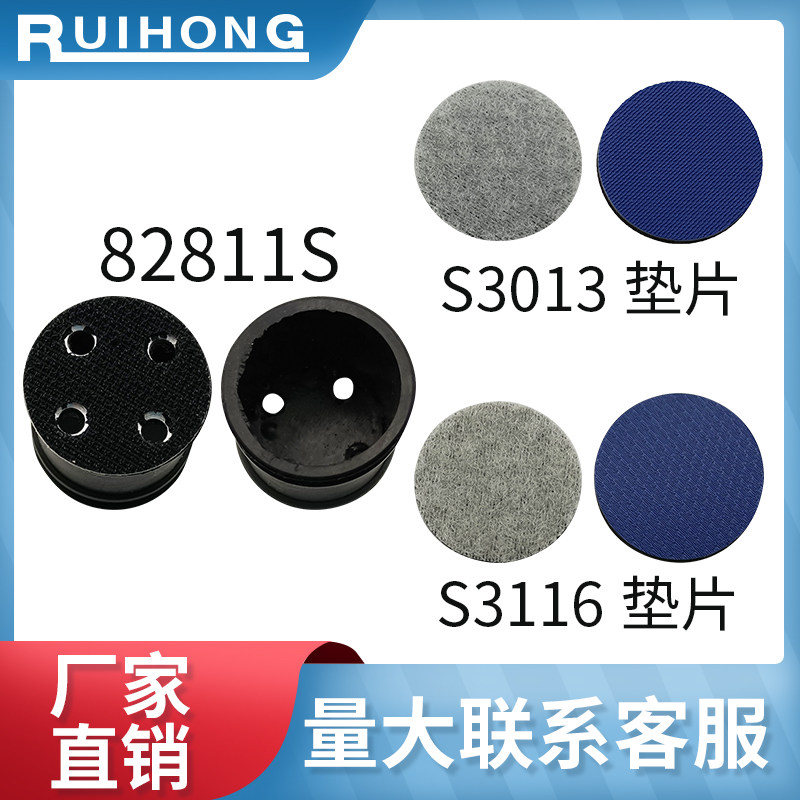 DR50DAS Grinding Machine Tray 50DAS Nursery 50DAS Beating Mill Spacer