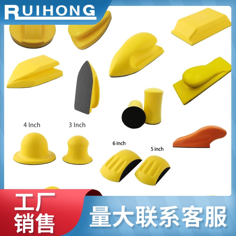 4 inch 100mm hand holding hand grinding disc manual grinding disc self-adhesive disc PU foaming cylindrical yellow disc