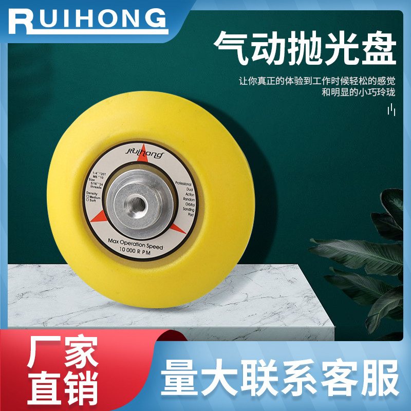 Mobile phone protective shell polished disc to knife-grain polished disc magnesium alloy polished detrustable 3C electronic grinding disc