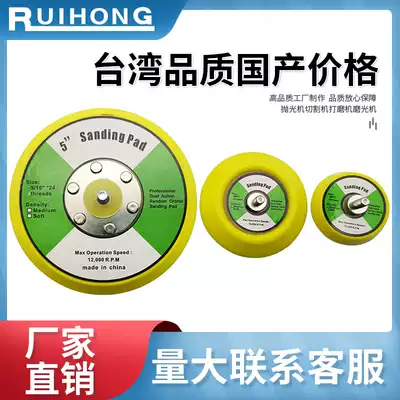 tataga chassis 5 inch sanding pad sandpaper tray pneumatic polishing disc