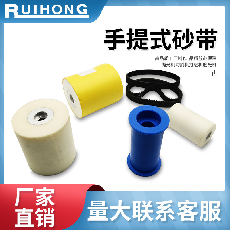 Portable sand belt machine CY-39360 accessories 50 * 60 * 8 sponge wheel rubber wheel belt roller sand belt wheel