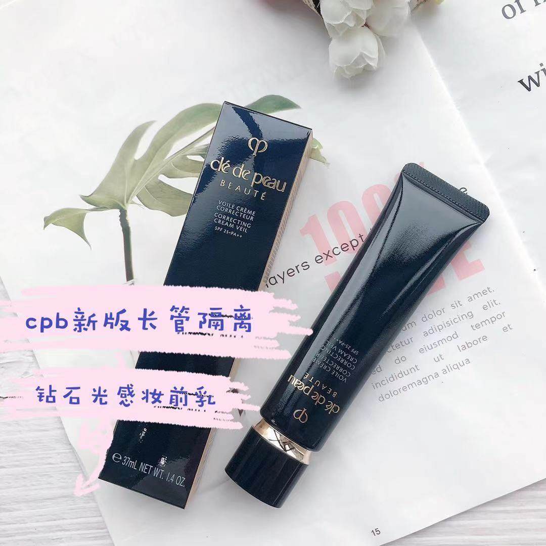 New version CPB Skin Key Diamond Isolated Makeup Front Milk Black Long Tube Nourishing Tibright 37ml Pores Moisturizing
