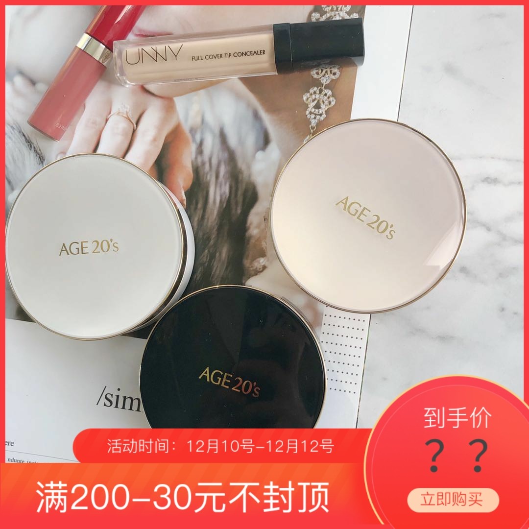 Pay attention to the store for good prices