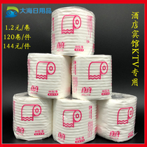 120 roll red true roll paper with core paper towel roll paper toilet toilet paper Hotel Commercial Hotel whole piece cheap