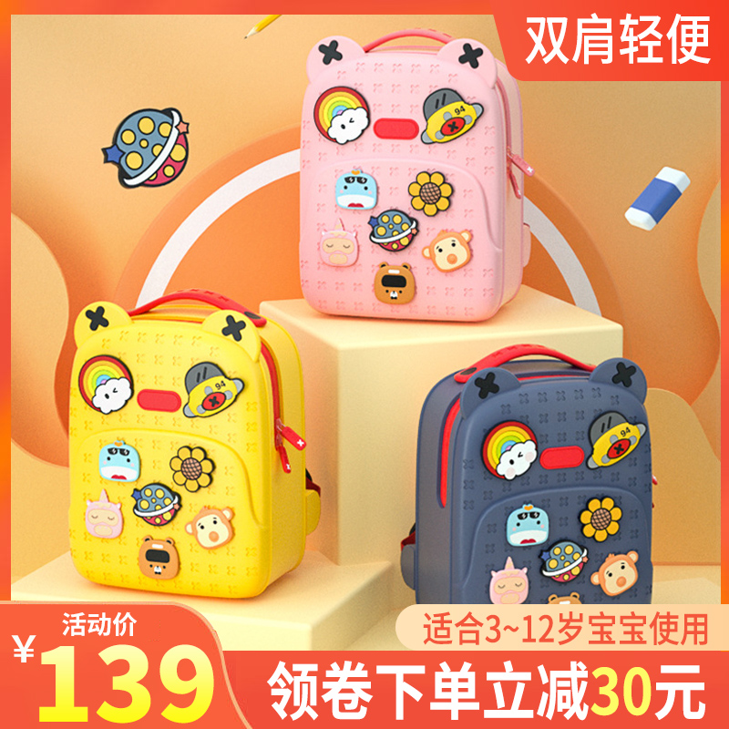 Schoolbag primary school students, children, girls and boys, grade 123456 kindergarten, 3-12 years old, ridge protection, burden reduction, shoulder light