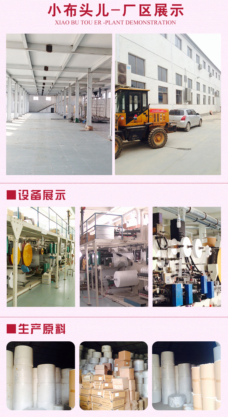Xác thực bán hàng trực tiếp vải nhỏ đầu chăm sóc em bé khăn mỗi tã pad tã dùng một lần tã tã 240 tã vải dán