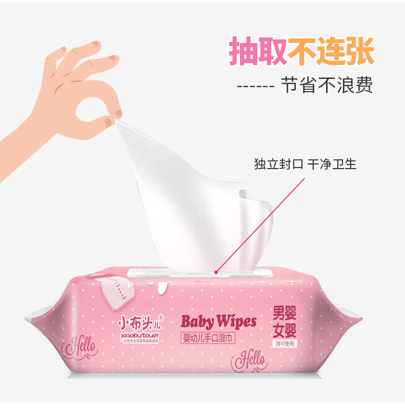 Trẻ sơ sinh lau tay lớn bé đặc biệt 80 bơm 10 gói có thể nhai khăn lau tẩy trang dành cho người lớn có nắp giấy ướt cho bé