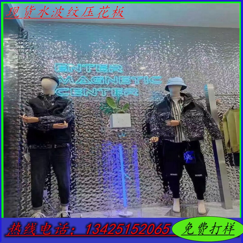 304 stainless steel water corrugated plate ceiling silver mirror corrugated plate titanium gold wave concave-convex three-dimensional background wall