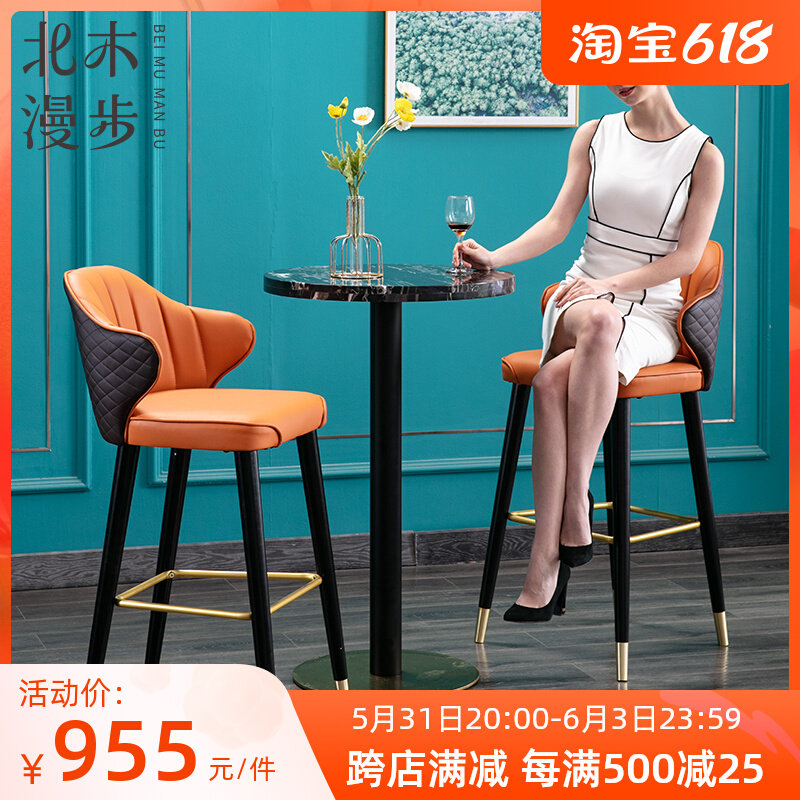 North Wood Home Nordic Fashion Bar Table And Chairs Combine High Foot Round Table Modern Minima Light Extravagant Marble Bar Table