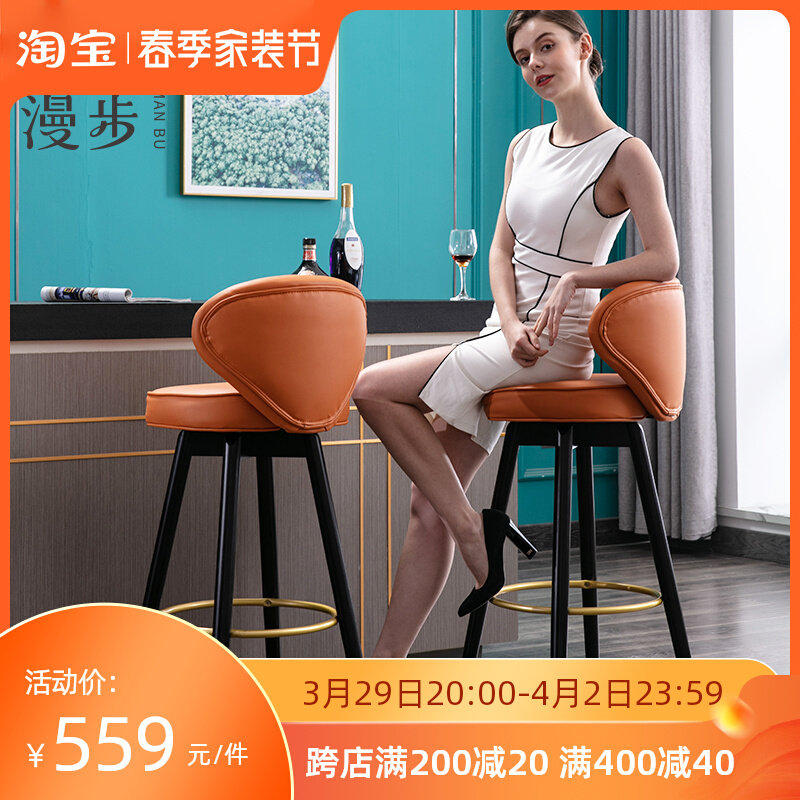 North Wood Nordic Light Extravagant Solid Wood Bar Table Chair American Swivel High Footstool Modern Minimalist Leather Bar Chair