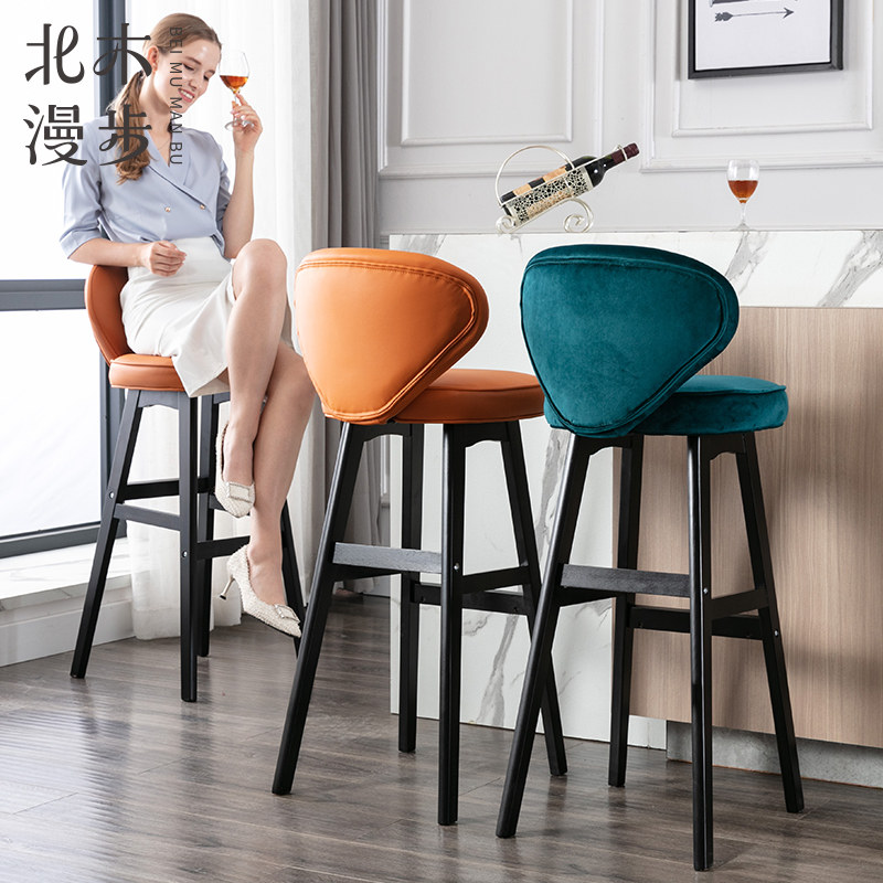 Solid Wood Home Bar Chair Modern Minima Fashion Bar Chair Backrest Bar Chair Bar Stool Front Desk High Footstool Light Luxury