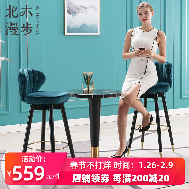 Northwood Nordic bar chair light luxury American revolving solid wood high stool home modern simple Italian bar chair