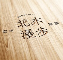 Beimu stroll postage dedicated link