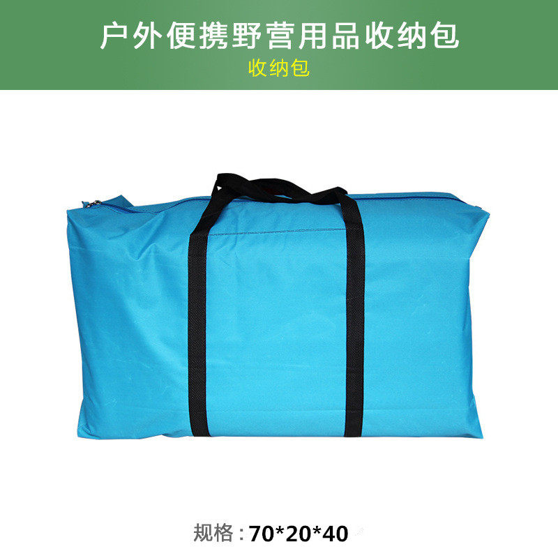 Outdoor multifunctional containing bag rubber dinghy containing sails bag Oxford Buboat bag Outdoor camping bag