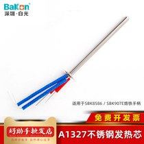 White light BK1327 metal soldering iron heating core SBK8586 858D soldering table for SBK907E electric soldering iron handle