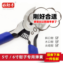 Good assistant high quality cutting pliers spring 6 inch industrial water mouth pliers accessories 5 inch oblique pliers spring tip nozzle pliers compression spring