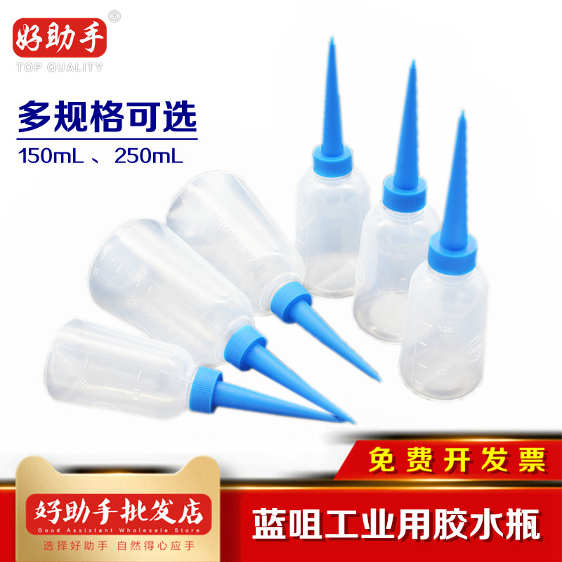 Blue head blue jug small plastic pot 150ML soft plastic bottle 250ML small plastic bottle alcohol bottle transparent blue plastic bottle oil pot