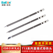 White light T13 soldering iron head BK950D welding table soldering iron nozzle heating core knife edge K horseshoe C word D round B tip I nozzle