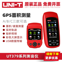 Uliid UT379A B C Measuring Acre Instrument High Precision GPS Land Area Measuring Slope Distance Detection Instrument