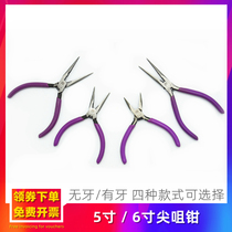 Ebeth 6 inch tip pliers industrial-grade 5-inch mini sharp-tip pliers multifunctional hand-tip pliers electrician clamping pliers