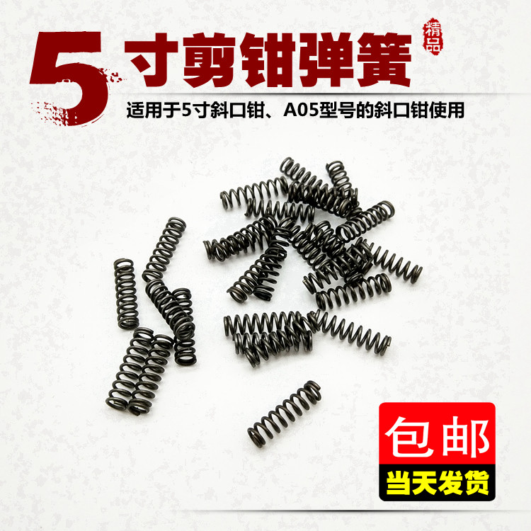 Good assistant quality clamp spring 5 inch industrial slash clamp fittings Water clamp clamp clamp clamp clamp clamp spring