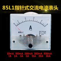 Pointer meter head 85L1 mechanical type pointer AC current meter head AC voltmeter 50mA100mA5A20A