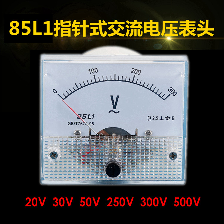 Pointer-watch 85L1 mechanical pointer-type AC current meter 20V30V50V300V