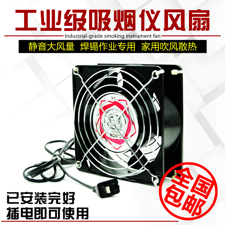 Good Assistant Smoking Soldering Iron Welding Smoke Exhaust Fan Small Soldering Blow Smoke Smoke Machine Radiators