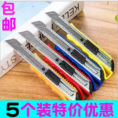 Pencil knife unpacking knife stainless steel handmade knife Knife size paper cutting paper paper cutter sheet wall paper knife wallpaper