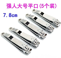 5 установок (большой) плоский рот (прочная рекомендация)