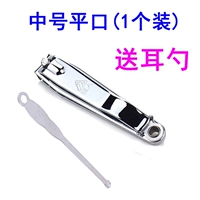 1 (Средний) Плоский рот (отправьте 1 ушную ложку)