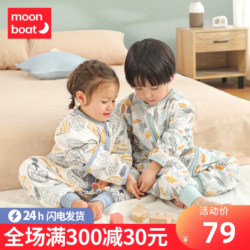 Baby constant temperature sleeping bag Spring, autumn and winter thickened bamboo cotton baby legs young children's anti-kick is used in all seasons