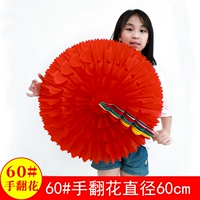 Утолщенный хороший материал (вентилятор) монохромный 60 см монохром