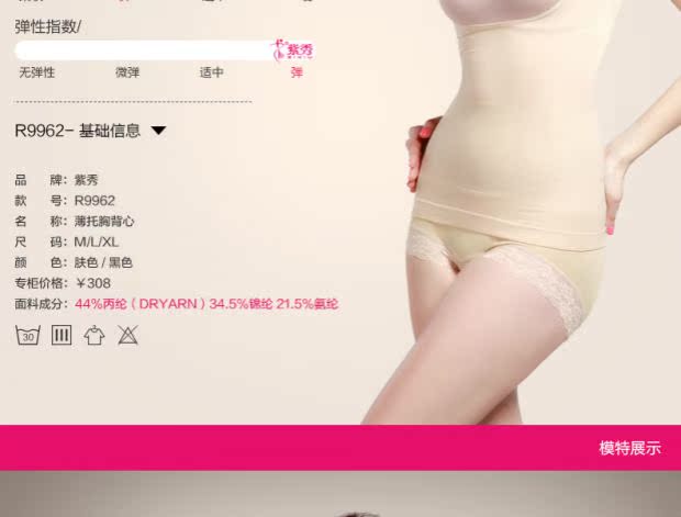 Zixiu quầy đồ lót đích thực áo nịt bụng áo lót cơ thể điêu khắc quần lót phụ nữ