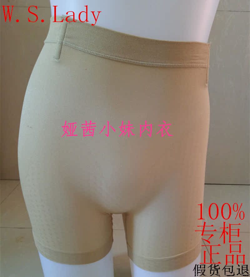 body amincissant SL24046 - Ref 672827 Image 6