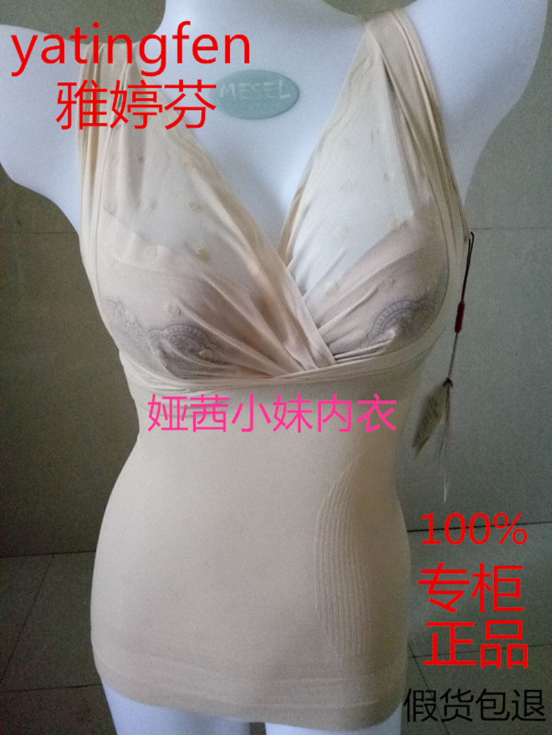 Body YATINGFEN - Ref 652723 Image 6