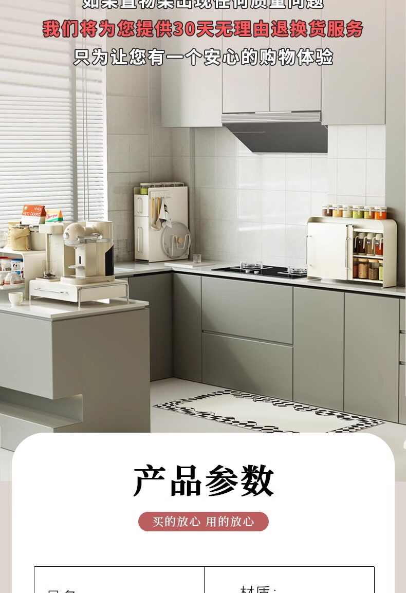 Специи стойки 厨房多功能调味罐架家用台面带门双层油盐酱醋置物架子工厂货源