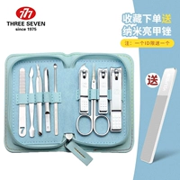 8001 девять -купольная набор [серебро] [Sky Blue Bag] Фавориты для отправки Nano Nails