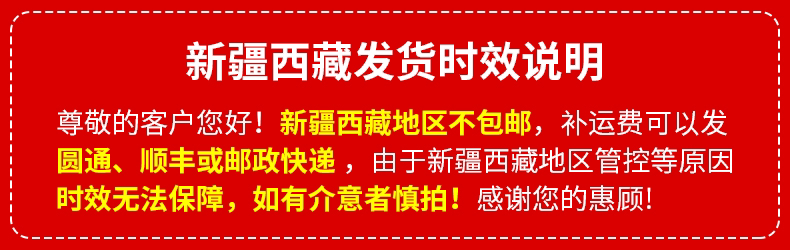 Счастливого плаката