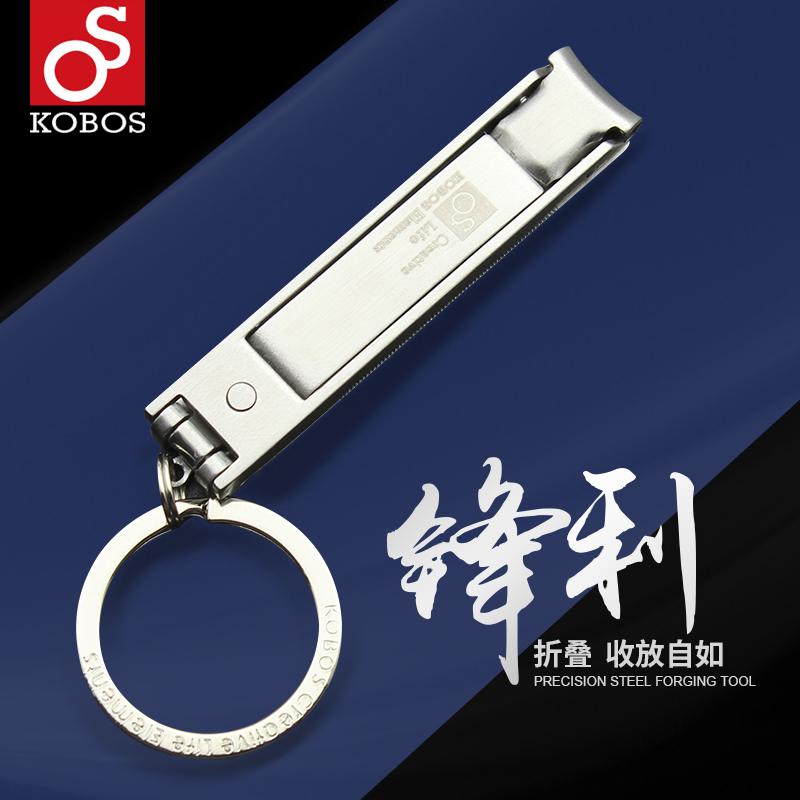 Korea KOBOS Nail Clipper Nail Clipper Single Pack Folding Adult Portable Stainless Steel Nail Clippers