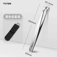 Серебряные щипцы, черный чехол, комплект