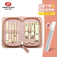 8001G девять -купольная набор [золото] [Порошок] Любимый для отправки нано ногтей