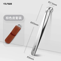 Серебряные кофейные щипцы, чехол, комплект