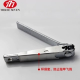 Детские безопасные маникюрные кусачки для ногтей