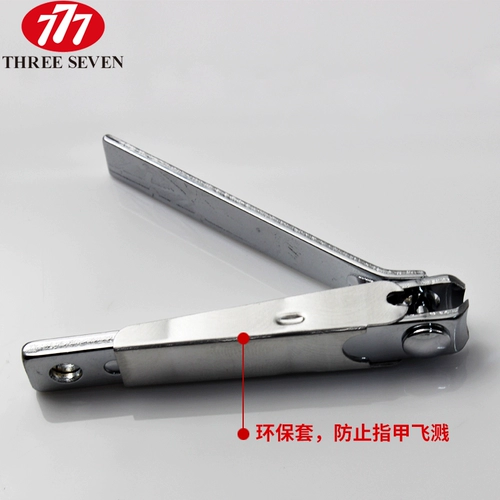 Детские безопасные маникюрные кусачки для ногтей