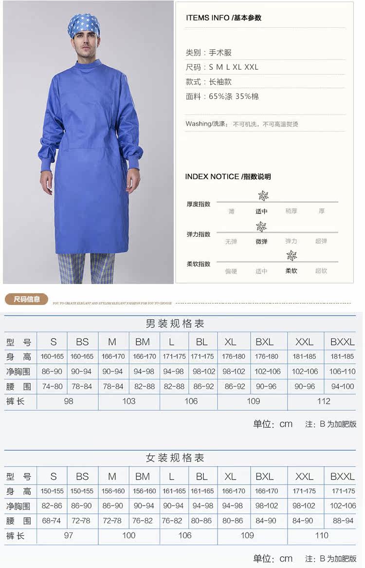 Tenue infirmière - Ref 1858644 Image 8