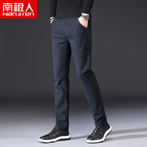 Antarctic summer new mens elastic casual pants loose straight mens fashion business casual pants trousers Tide brand