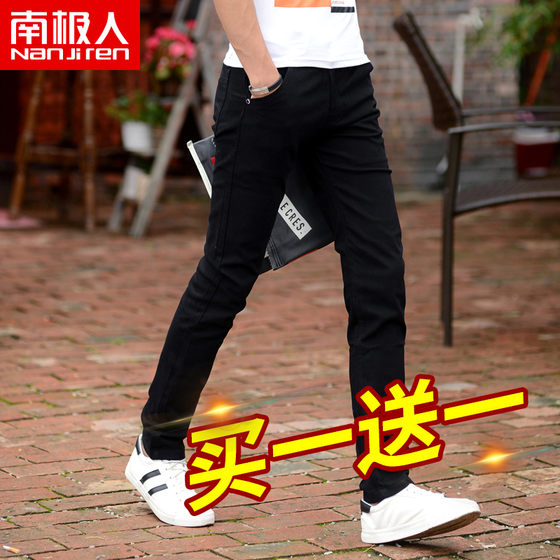 Antarctic summer thin young men's casual pants men's pants summer Korean fashion men's black casual pants