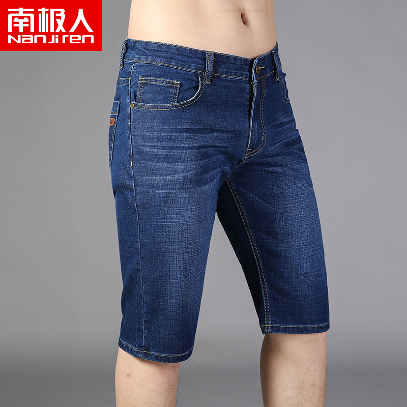 Antarctic summer thin section seven-point denim shorts men's summer five-point five-point pants slim stretch loose straight breeches