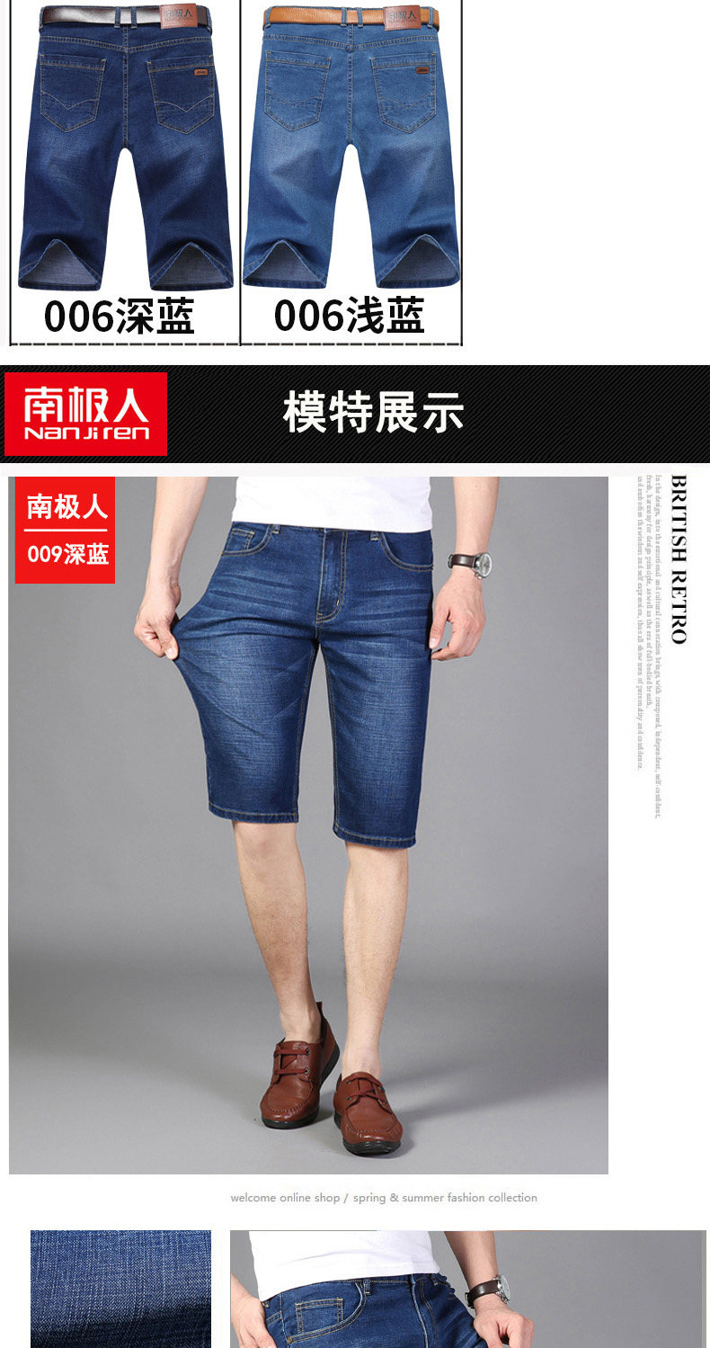 南极人 直筒牛仔短裤 2条 图7